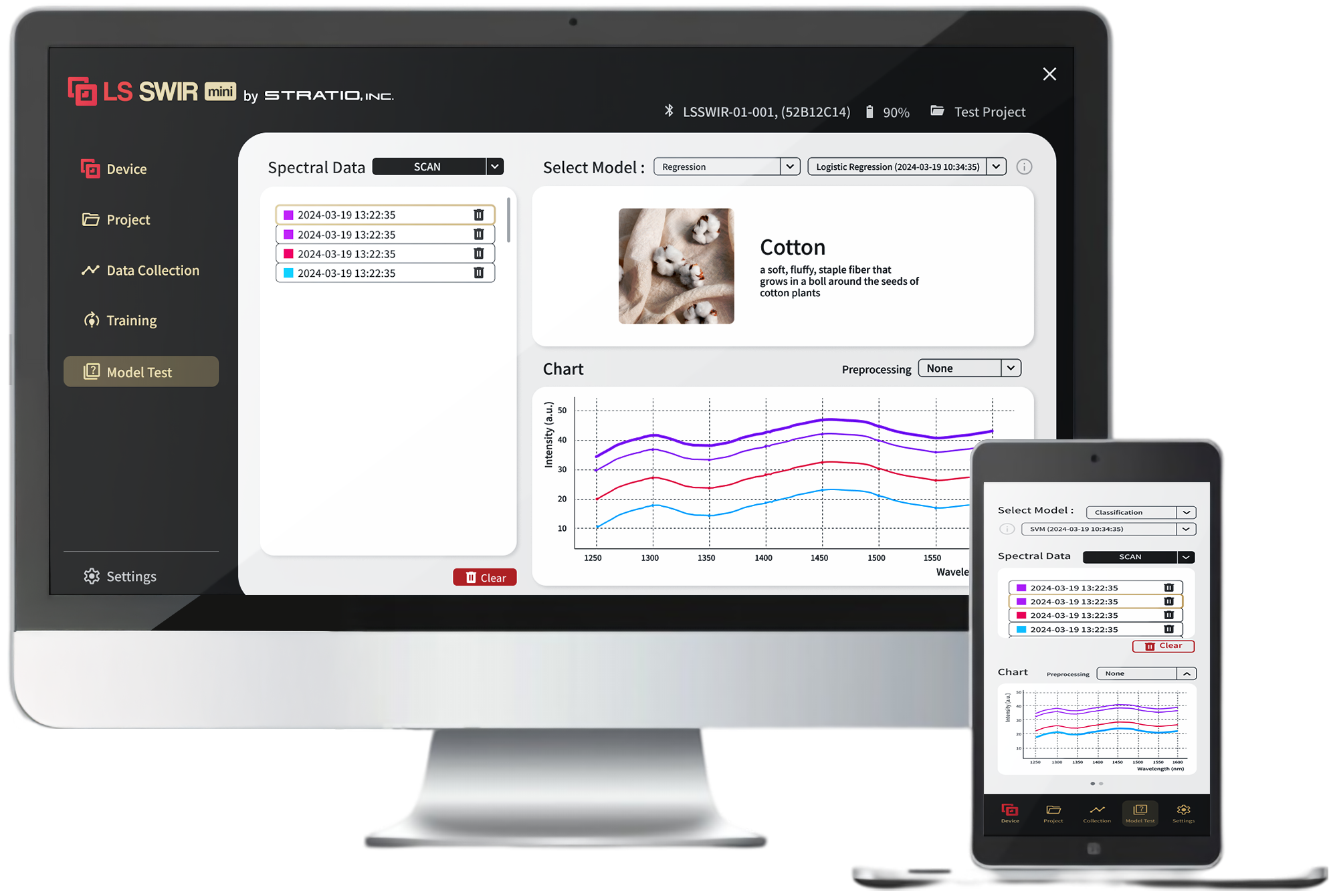 SWIR SDK Software
