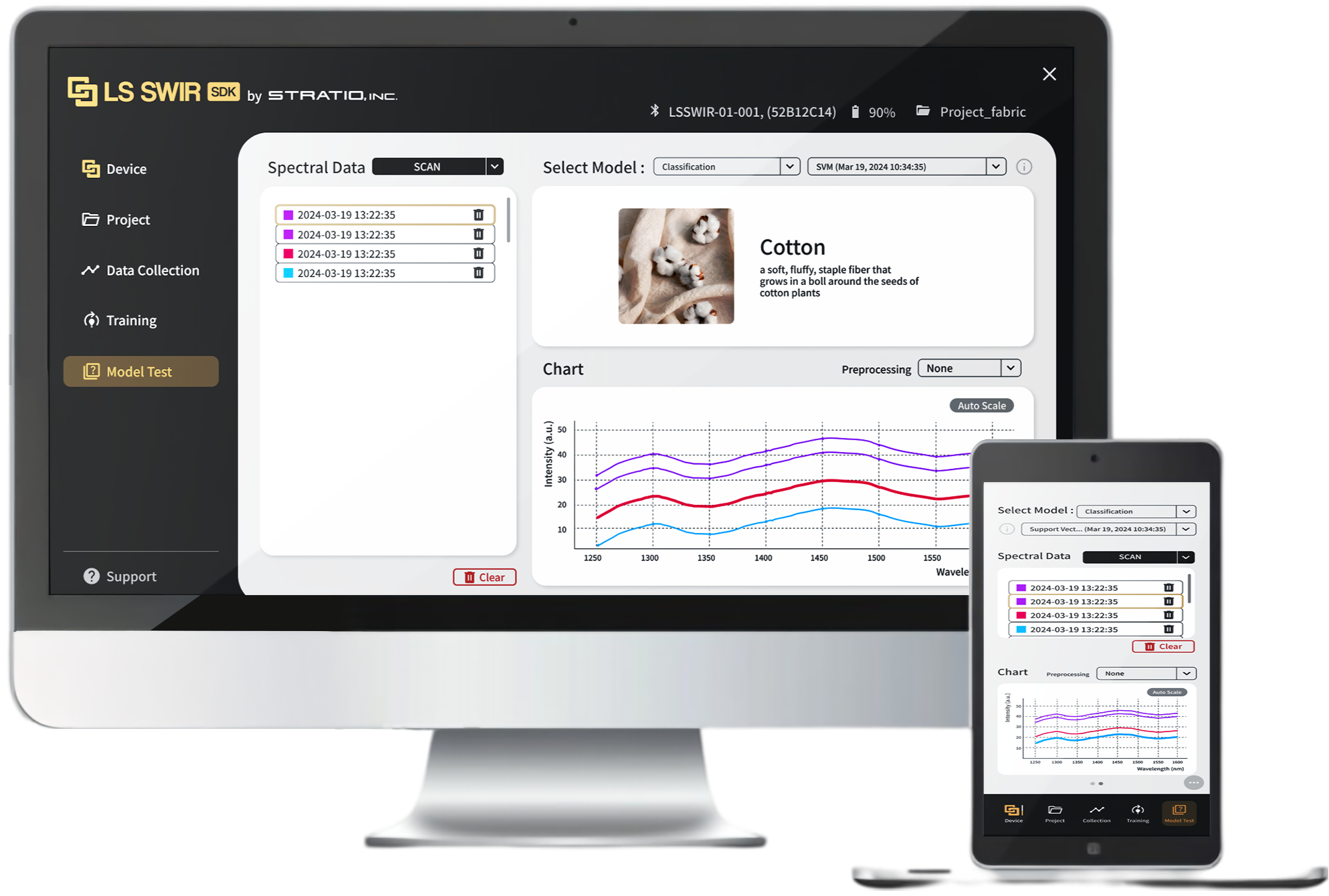 SWIR SDK Software